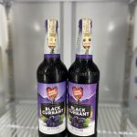 promo 2 intisariblackcurrant